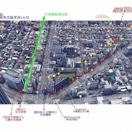 抵家umeda Dijia 梅田館 大阪民宿包棟 Exterior photo