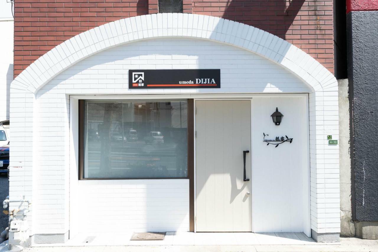 抵家umeda Dijia 梅田館 大阪民宿包棟 * Ōsaka